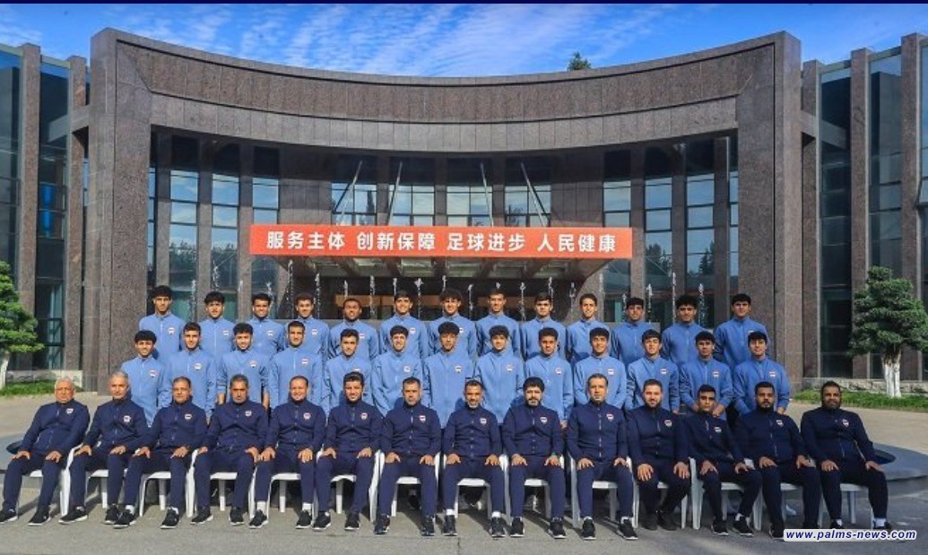 منتخبنا للشباب يغادر إلى تايلند تحضيراً لتصفيات آسيا